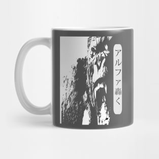 Alpha in Japaneses Mug